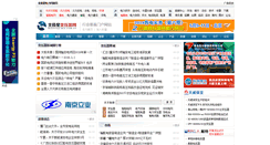 Desktop Screenshot of bianyaqi.bjx.com.cn