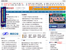 Tablet Screenshot of bianyaqi.bjx.com.cn