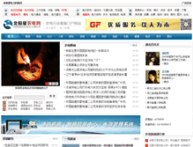 Tablet Screenshot of nongdian.bjx.com.cn